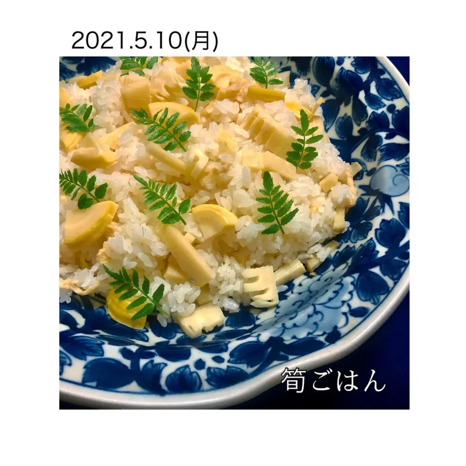 Snapdishの料理写真:筍ごはん|じゅんさん