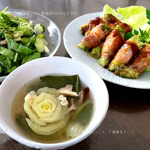 「チンゲン菜」を使ってみたSnapdishの料理・レシピ写真:茎が旨い♪とろ〜り青梗菜スープ                 生が美味しい！青梗菜のｼｬｷ旨サラダ        美味しさ丸ごとレタスの肉巻き