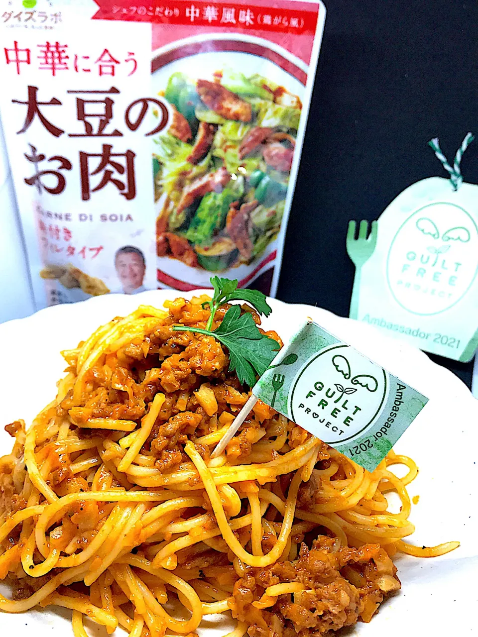 味噌と糀甘酒のクリーミーな中華風ミートパスタ❤️❤️|🌺🌺Foodie🌺🌺さん