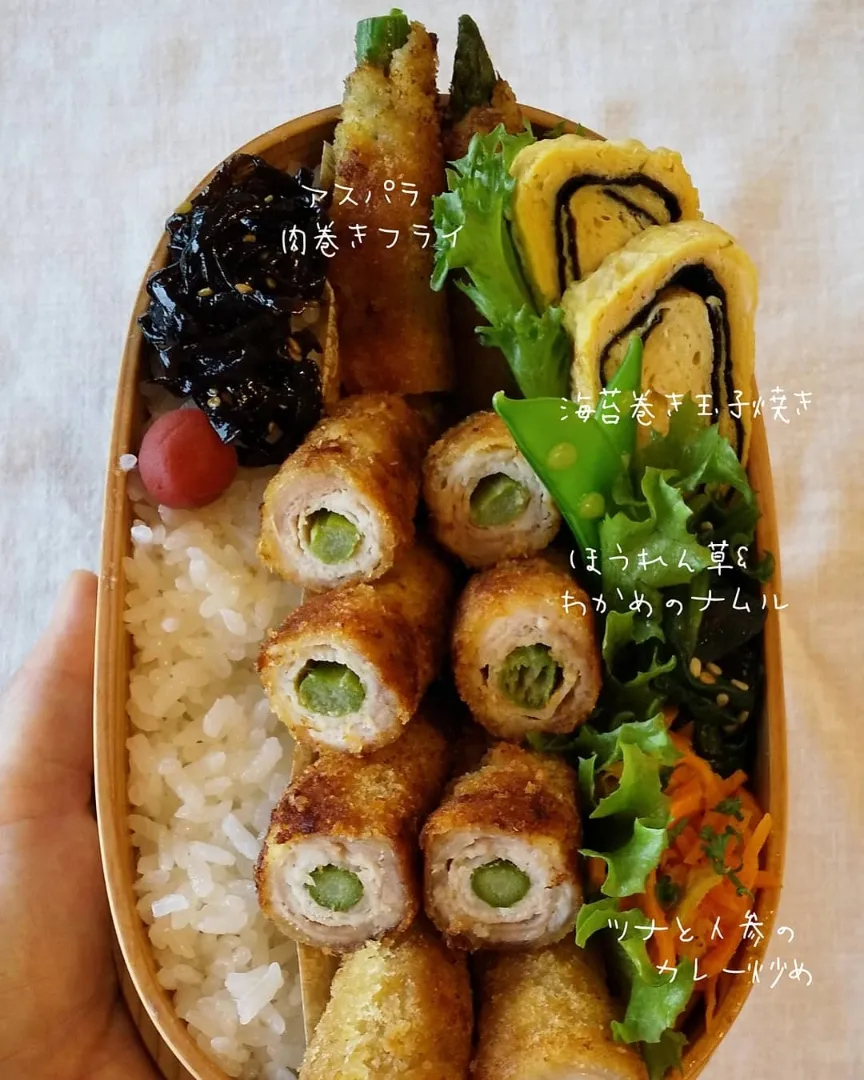 Snapdishの料理写真:今日のお弁当🍱|こまめさん