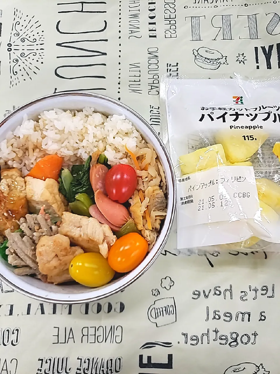 今日のお弁当|コモモLOVEさん