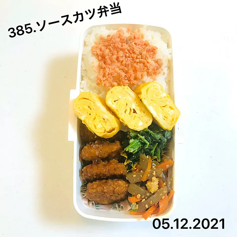 385.ソースカツ弁当#高校男子弁当|saya0125さん