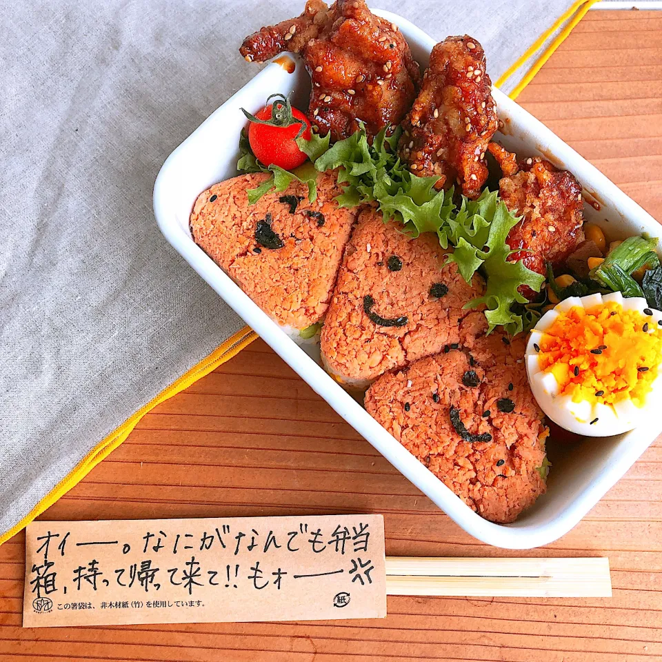 Snapdishの料理写真:甘辛チキン弁当|ayanoさん