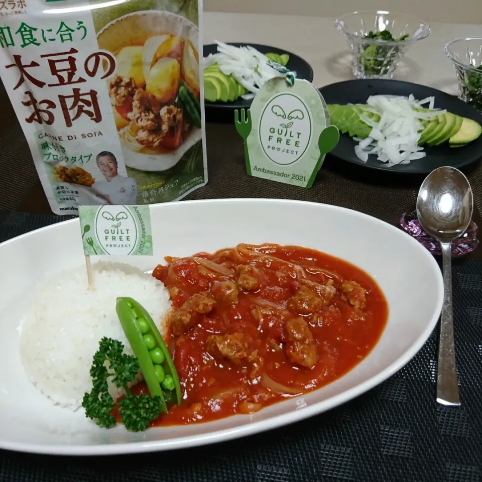 大豆のお肉で パパっと簡単!ハッシュドビーフ|Kaorinboさん