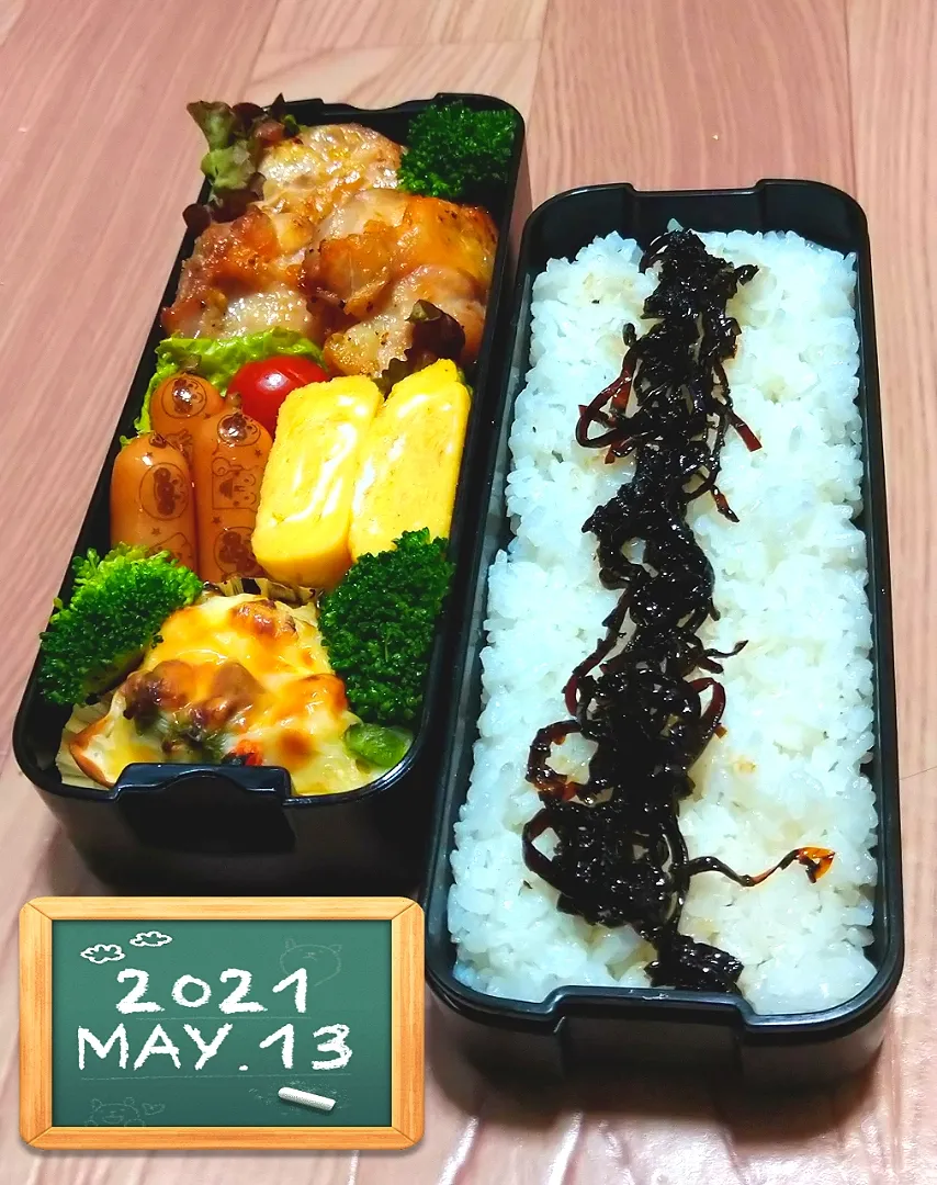 Snapdishの料理写真:高３男子お弁当🍱|かめ吉くんさん