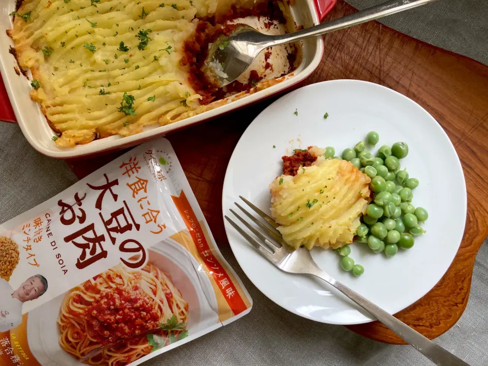 cocoaさんの料理 Cottage pie - イギリスのママの味コテージパイ　を大豆のお肉で♪|るん♪さん