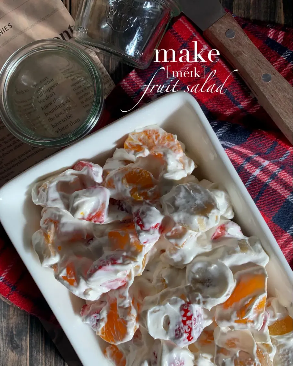 フルーツサラダ|いづみさん