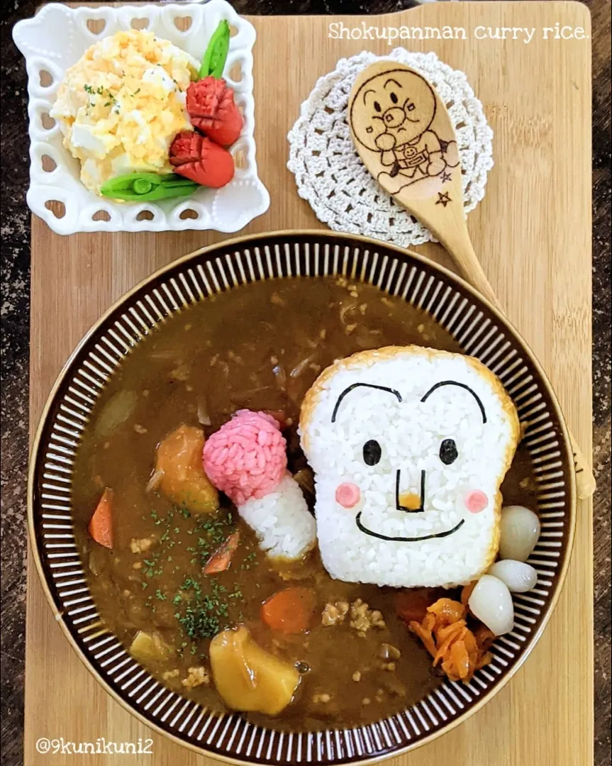 カレーライス🍛

しょくぱんまんのカレーライス🍛|くぅちゃんさん