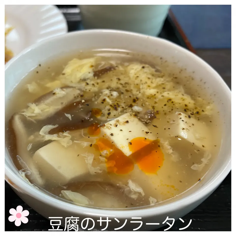 Snapdishの料理写真:豆腐のサンラータン|いのっちさん