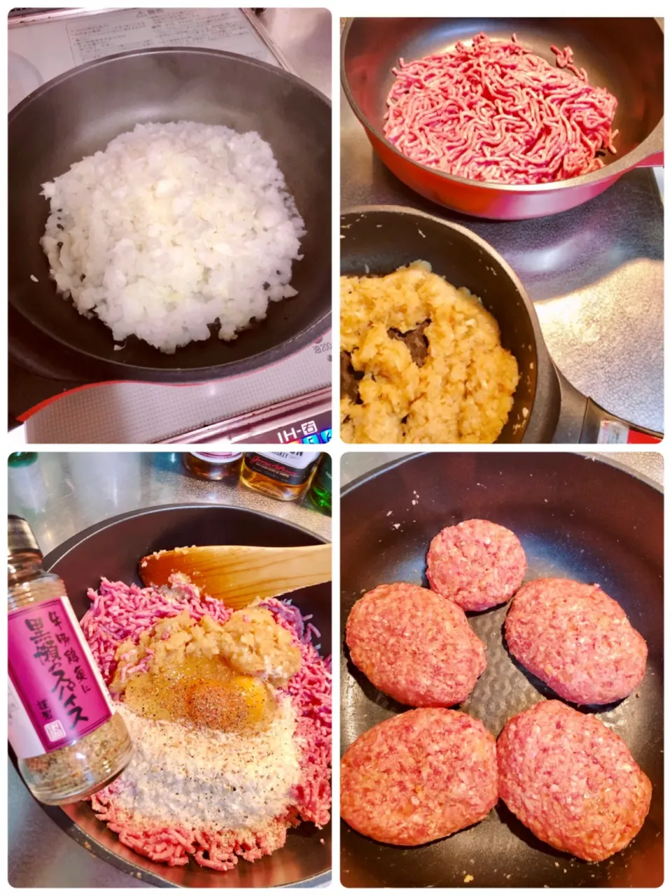 Snapdishの料理写真:今日はハンバーグの作り置き。さて、夕飯で1つ使います😊出来上がりは後ほど。|海斗さん