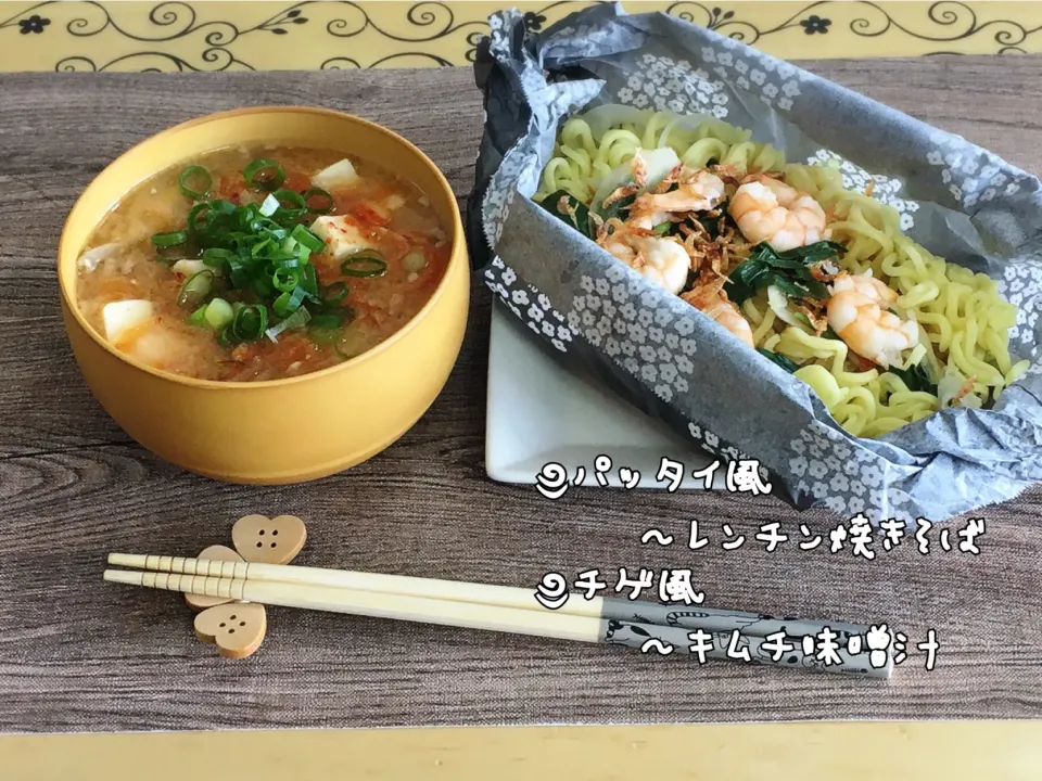 焼きそばランチ|チムニーさん