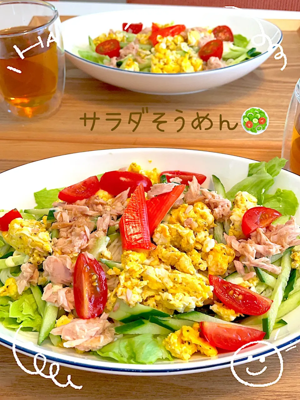 サラダそうめん🥗ランチ|ばーばちゃんさん