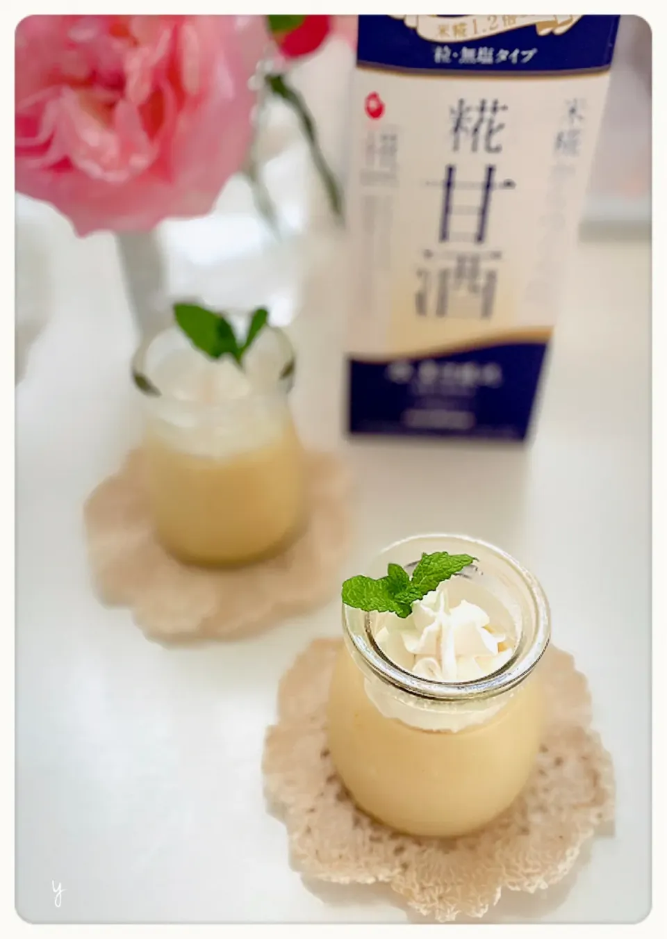 Snapdishの料理写真:甘酒レモンカスタードプリン🍋|yucca@さん