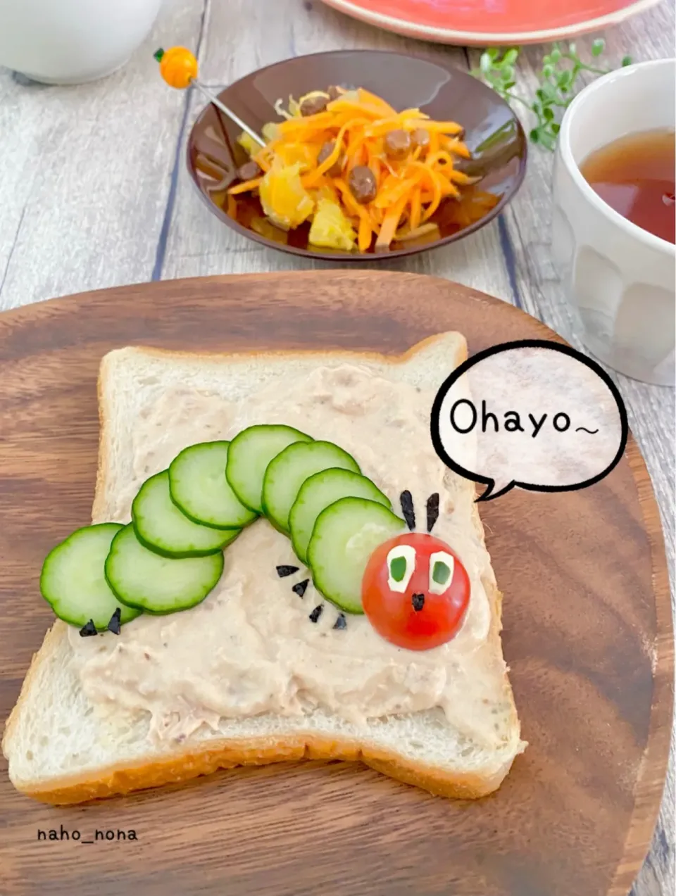 Snapdishの料理写真:naho_nonaさんの料理 はらぺこあおむしのトースト【大豆粉とヨーグルトのペースト】|naho_nonaさん