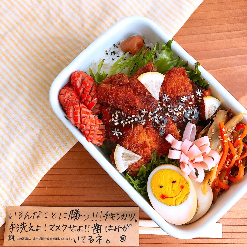 Snapdishの料理写真:チキンカツ弁当|ayanoさん