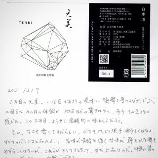 オヤジ特製 長崎産のからすみ 博多明太子のパスタ O Tetsu Snapdish スナップディッシュ Id Ln4pda