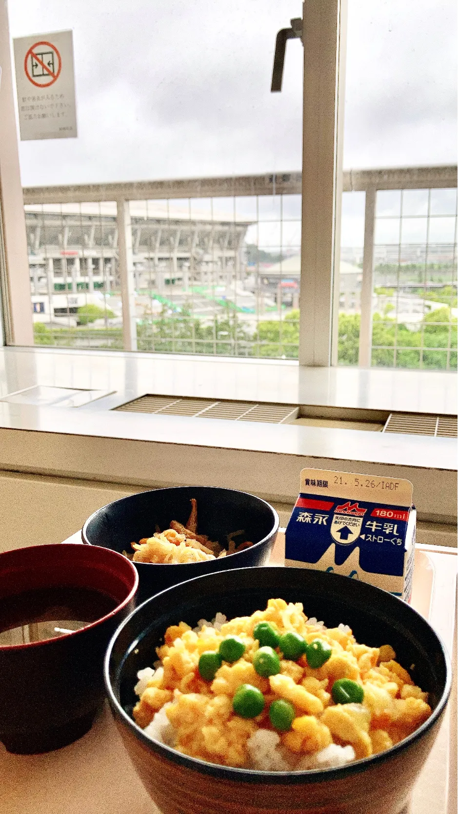 入院食飽きました😁💧|ジイジさん