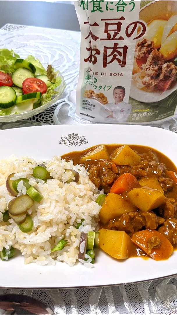 アスパラご飯と大豆のお肉のカレー|ヒカリーさん