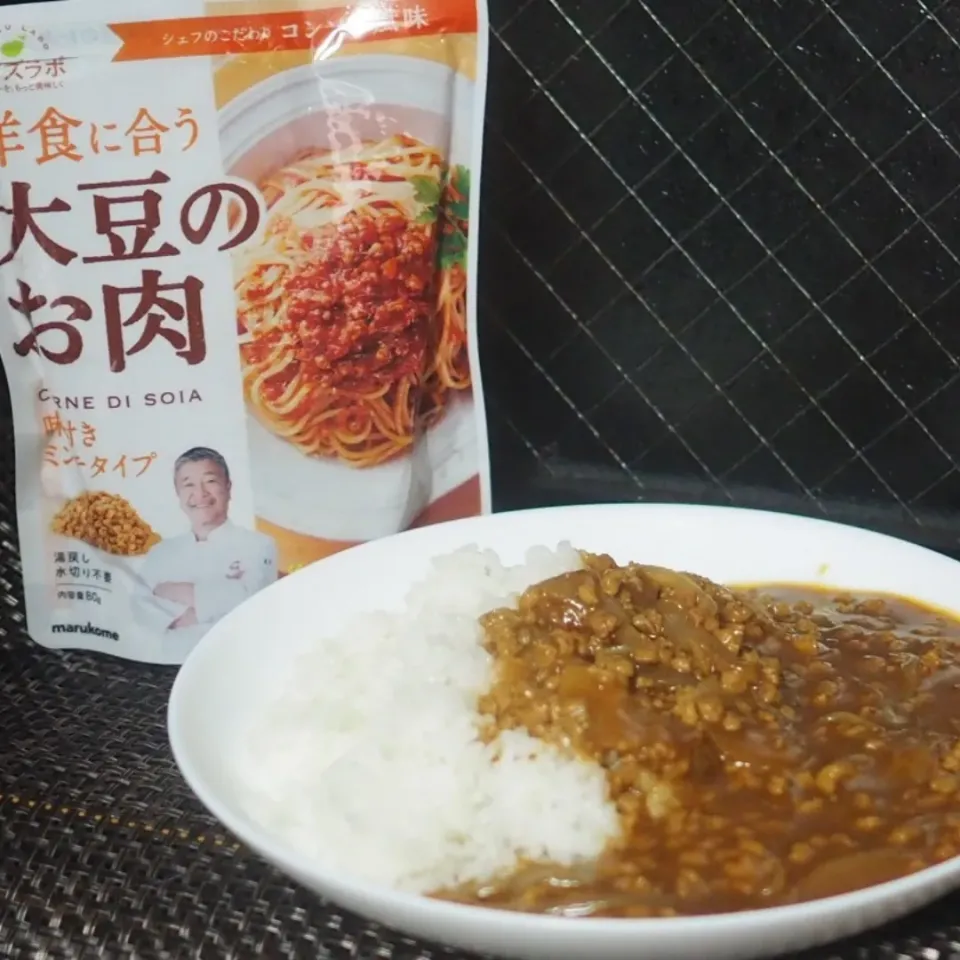 ギルトフリーな「大豆ミンチのカレーライス」|こらそんさん