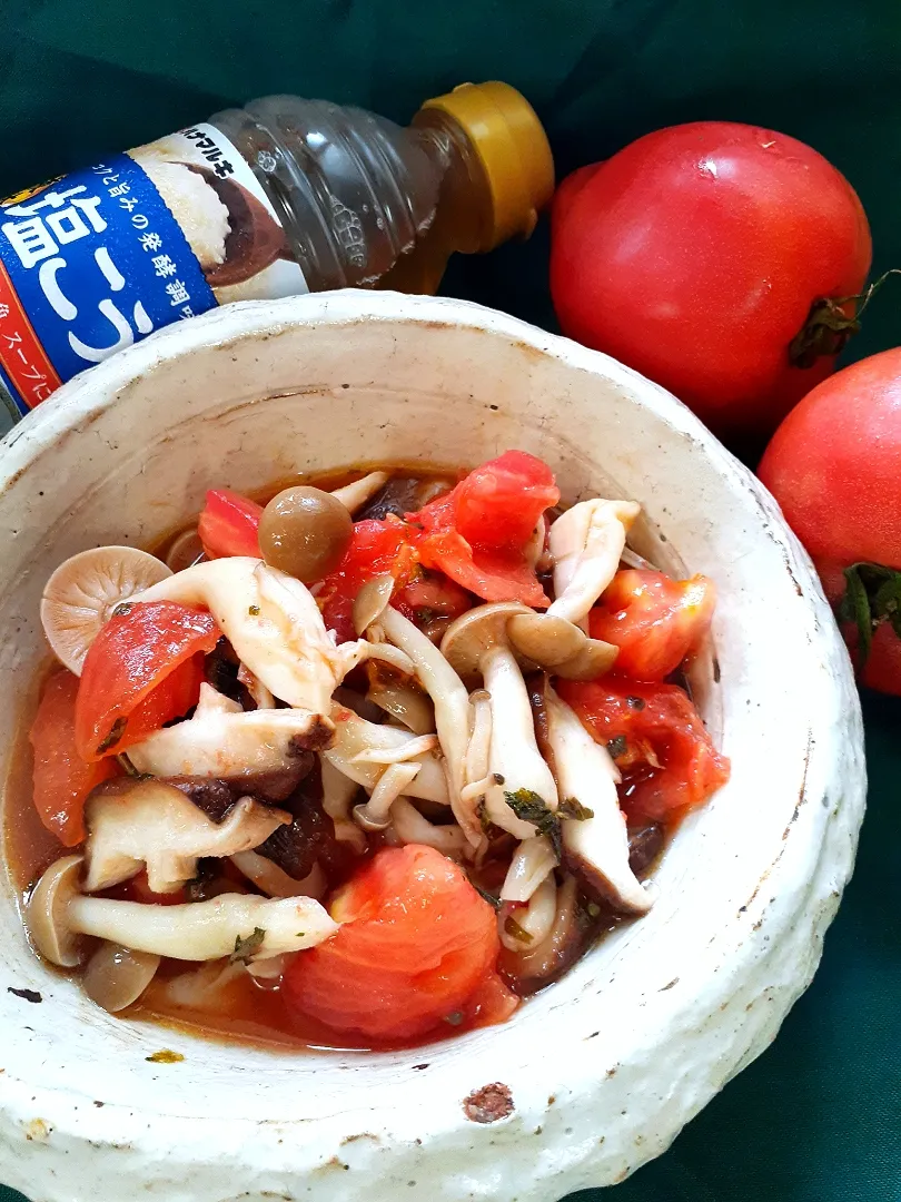 しめじと椎茸とトマトの塩麹マリネ🍅|fumfumさん