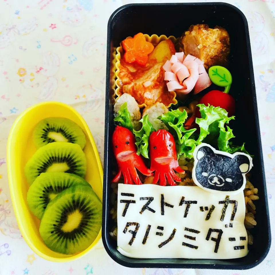 Snapdishの料理写真:今日のお弁当🍙|A*CHAMIさん