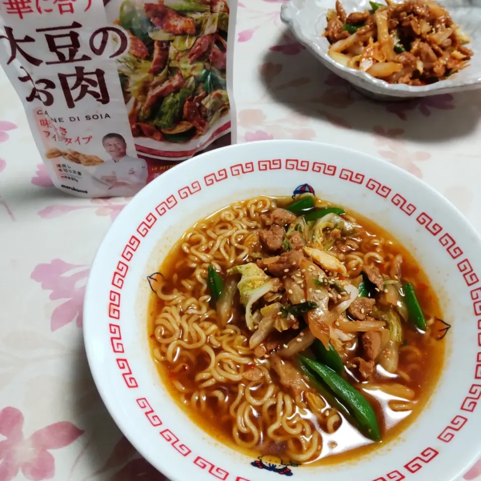 Snapdishの料理写真:台湾ラーメン風🍜|mihoさん