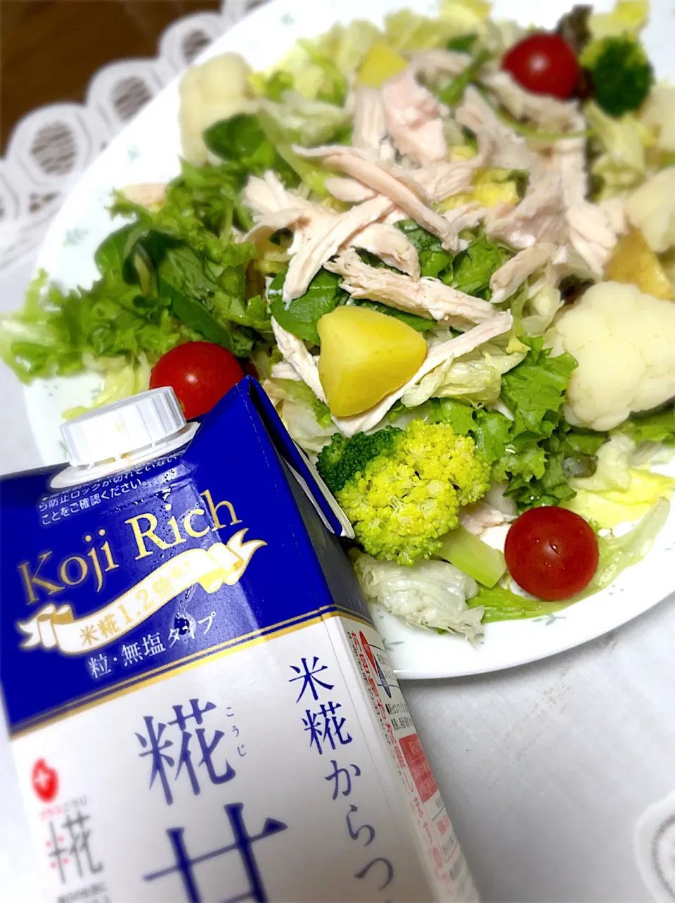 Snapdishの料理写真:当選ありがとうございます❗️ 糀甘酒でしっとり蒸し鶏サラダ|☆よーこ☆さん