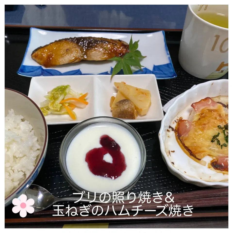 ブリの照り焼き&玉ねぎのハムチーズ焼き|いのっちさん