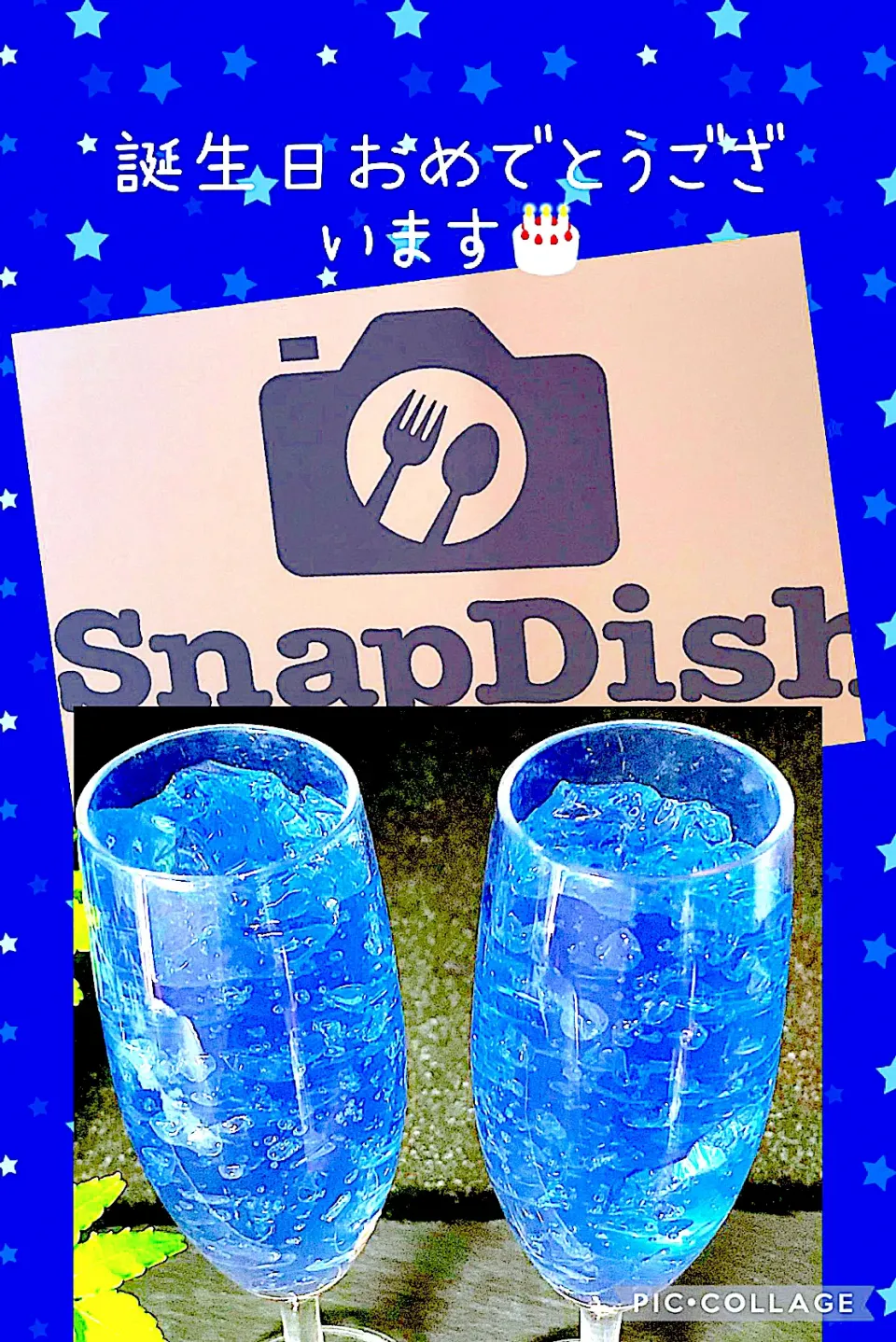 ２０２１　　Snap Dish誕生日にバタフライピークラッシュゼリーでおめでとう１０周年㊗️|シュトママさん