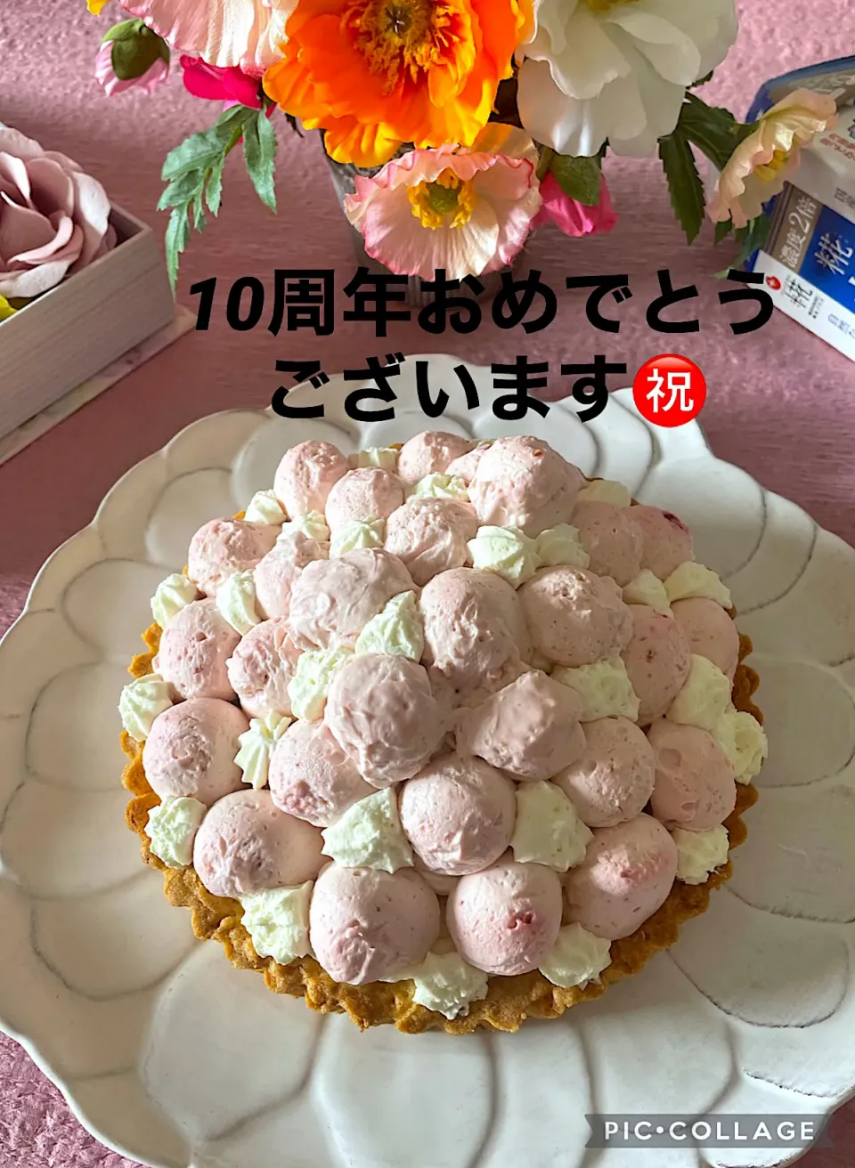 Snap Dish様❤️10周年記念おめでとうございます㊗️|いっちゃんさん