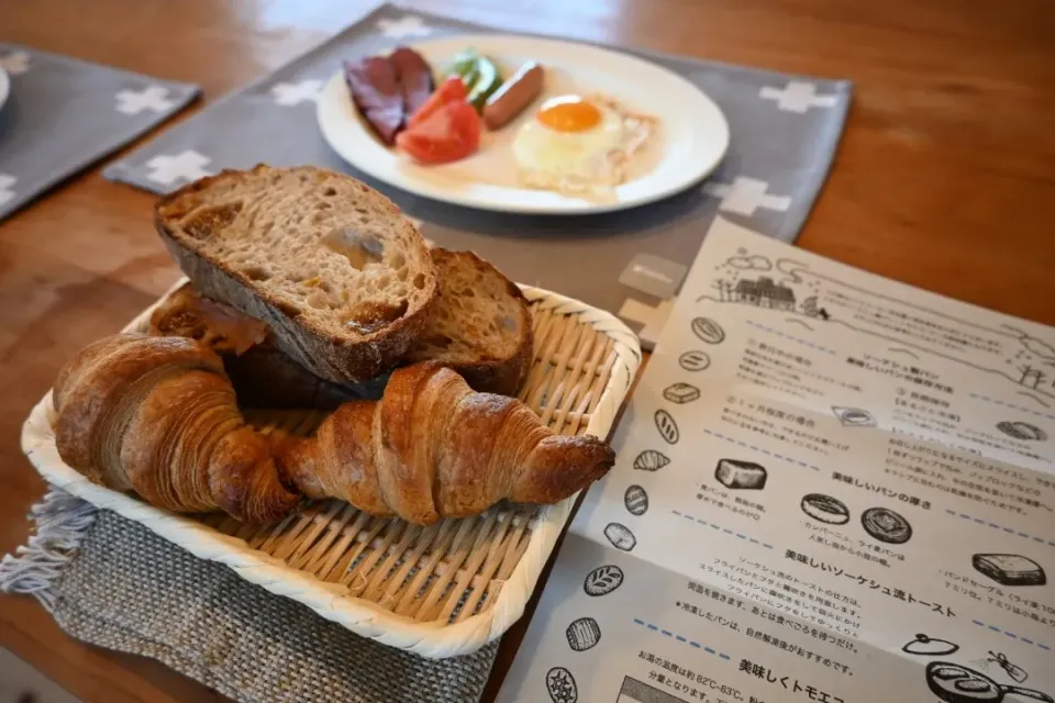 Snapdishの料理写真:いつかの朝食🥐|Kanaさん