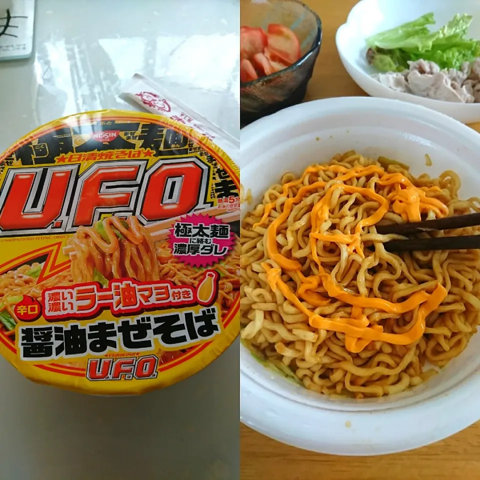 お昼はUFO|しまだ ちえこさん