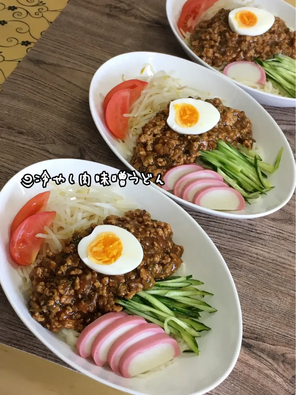 冷やし肉味噌うどん～ランチ|チムニーさん