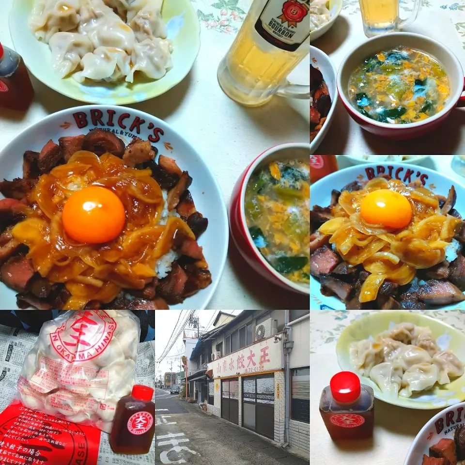 山東水餃大王の水餃子と玉タマ丼ローストポーク、フカヒレスープに卵白を|うたかた。さん