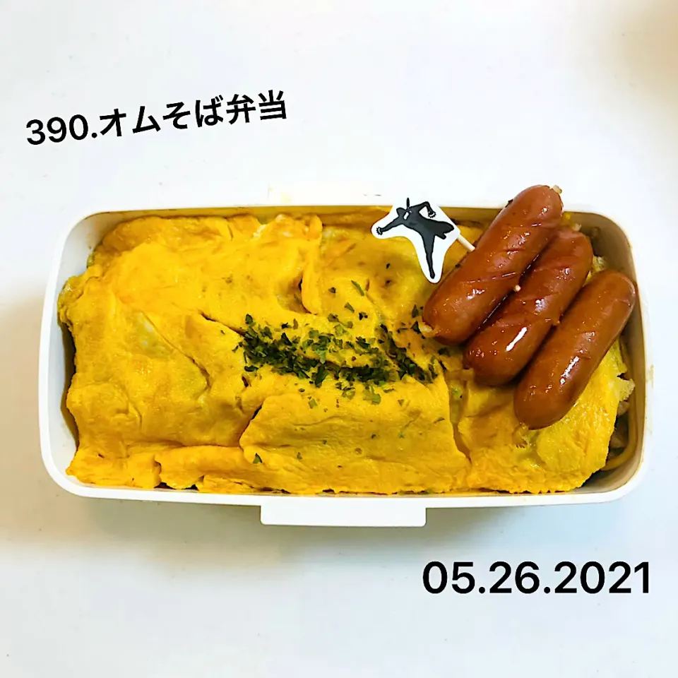 390.オムそば弁当#高校男子弁当|saya0125さん