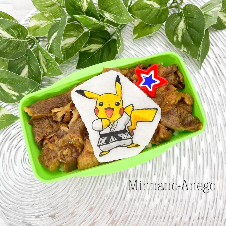 Snapdishの料理写真:柔道着の『ピカチュウ』弁当|みんなのあねごさん