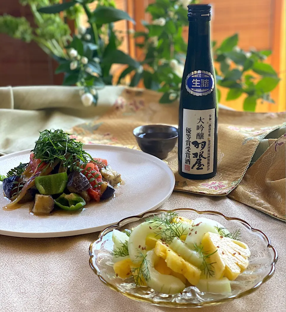 🍅🫑🍆夏野菜と😊 🏆🍶🏆本日の日本酒： 羽根屋大吟醸 [ 金沢国税局酒類鑑評会、優等賞受賞酒 ]|ゆきぽん@ゆきの家飲み料理さん