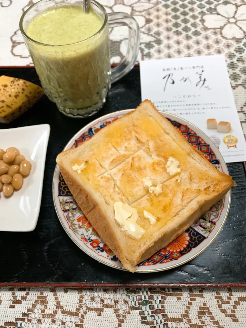 grandmaと朝ごはん☆5月27日|kaoriさん