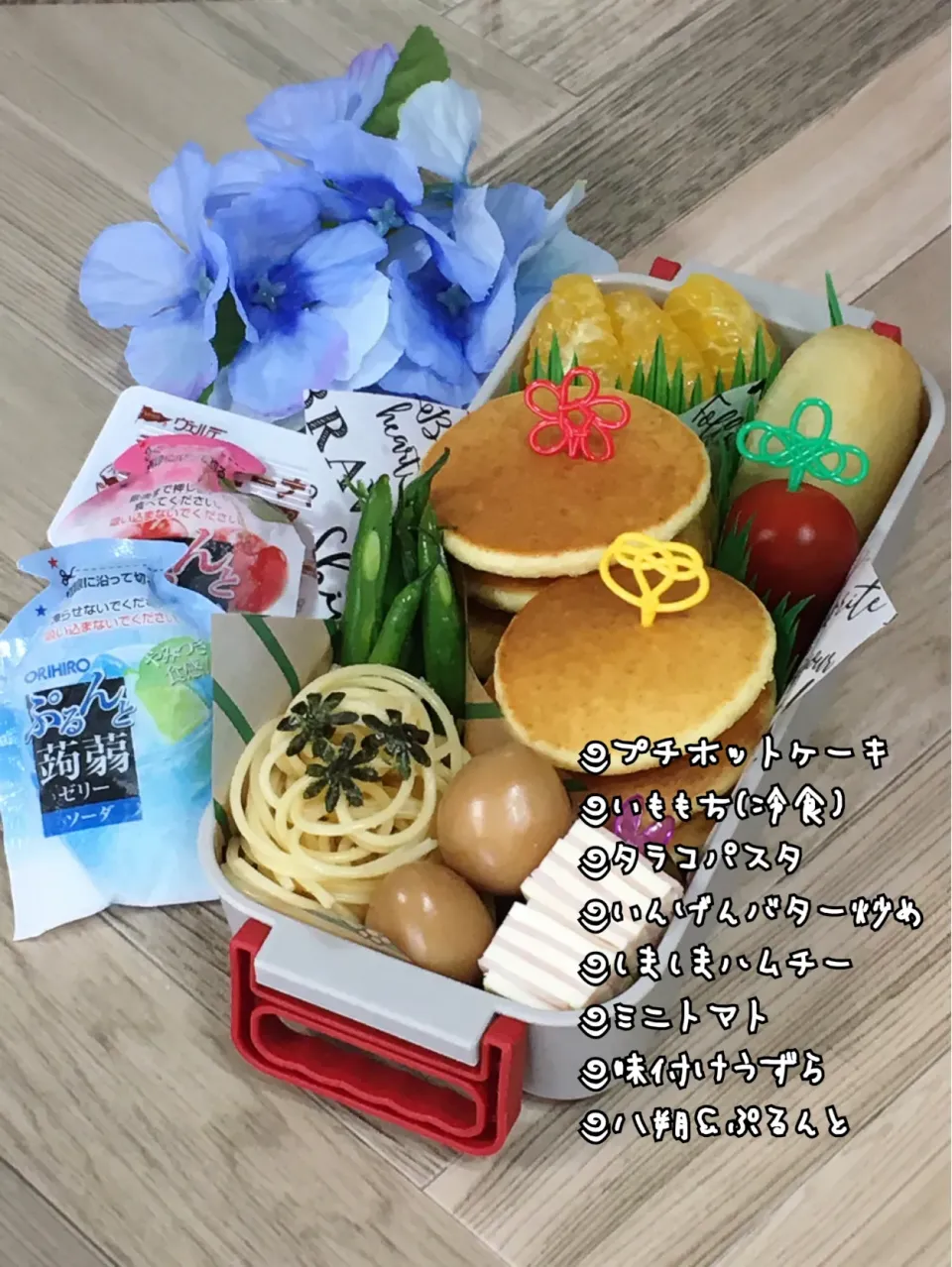 JK1のお弁当～プチホットケーキ|チムニーさん