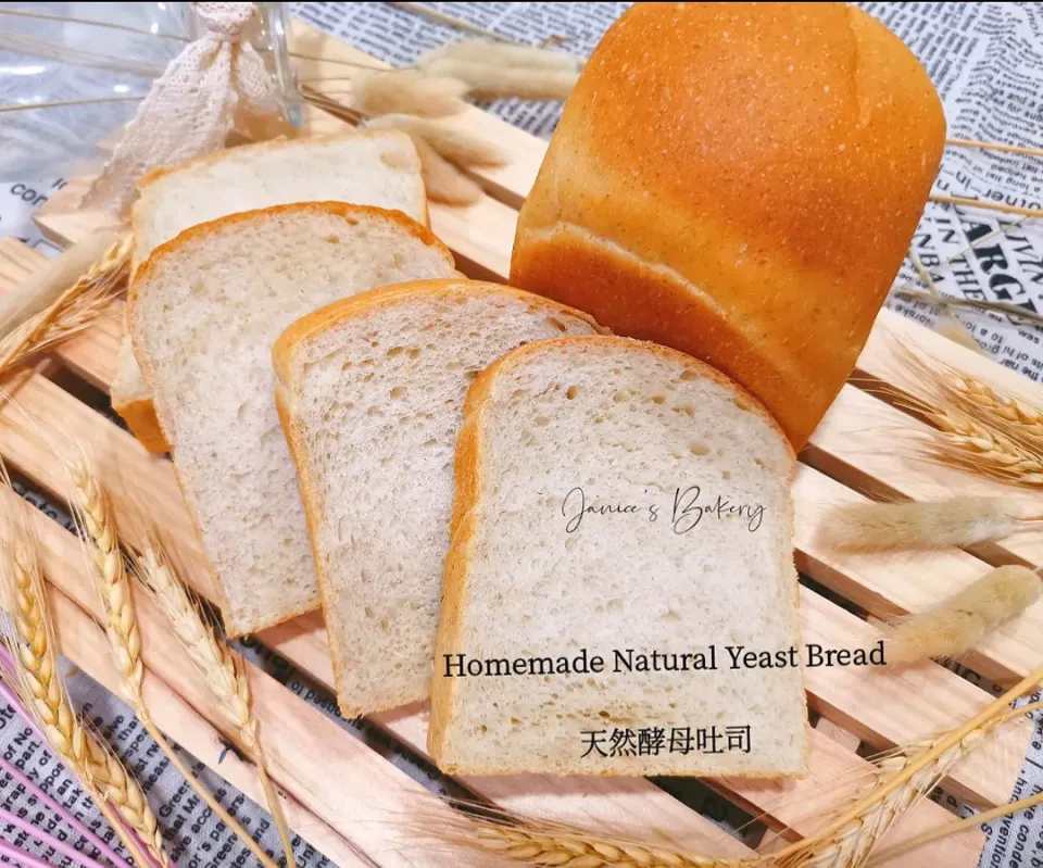 Plain natural yeast loaf bread|Jan98teeさん