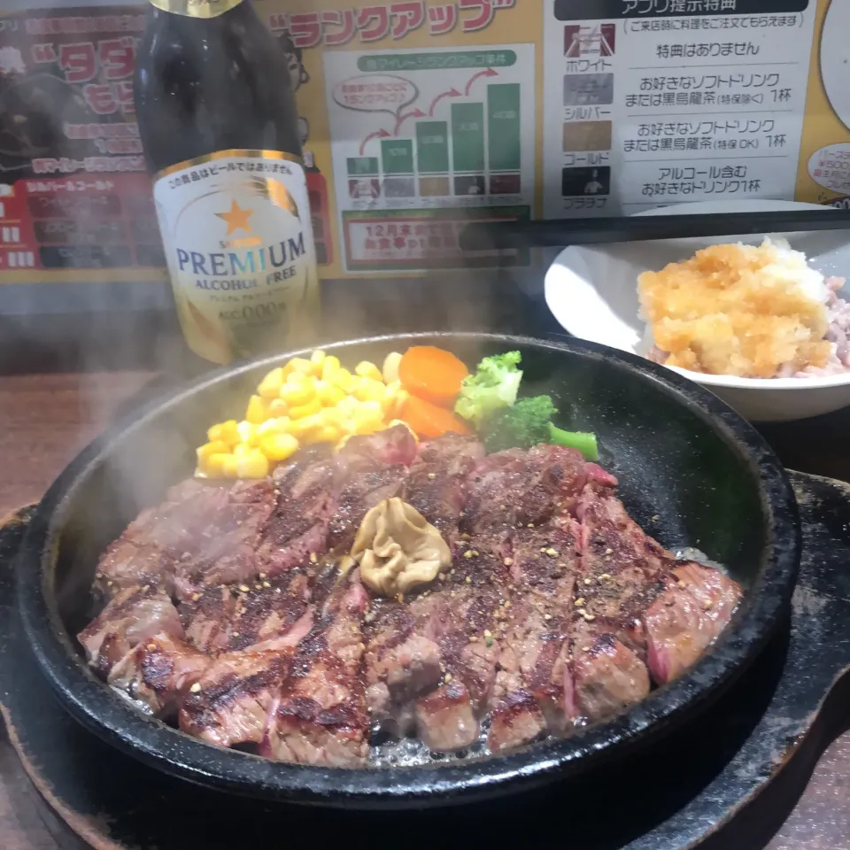 ダイヤモンド　ワイルドステーキ300g トッピング牛肉おろしポン酢　＃いきなりステーキ小杉店|Hajime Sakaiさん