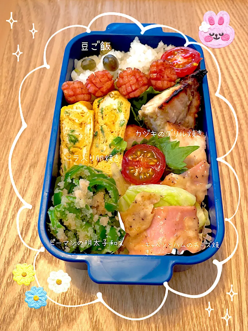 Snapdishの料理写真:愛娘弁当💖✨|ばーばちゃんさん