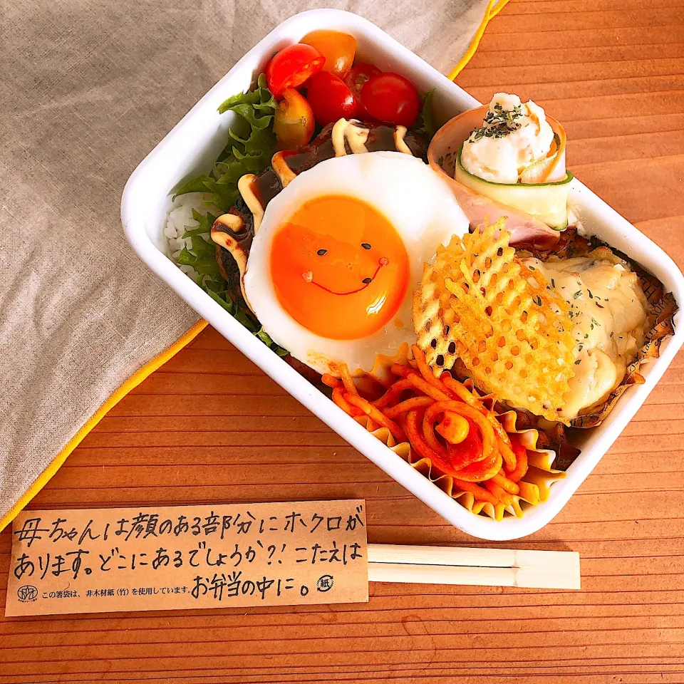 Snapdishの料理写真:ロコモコどーん丼|ayanoさん