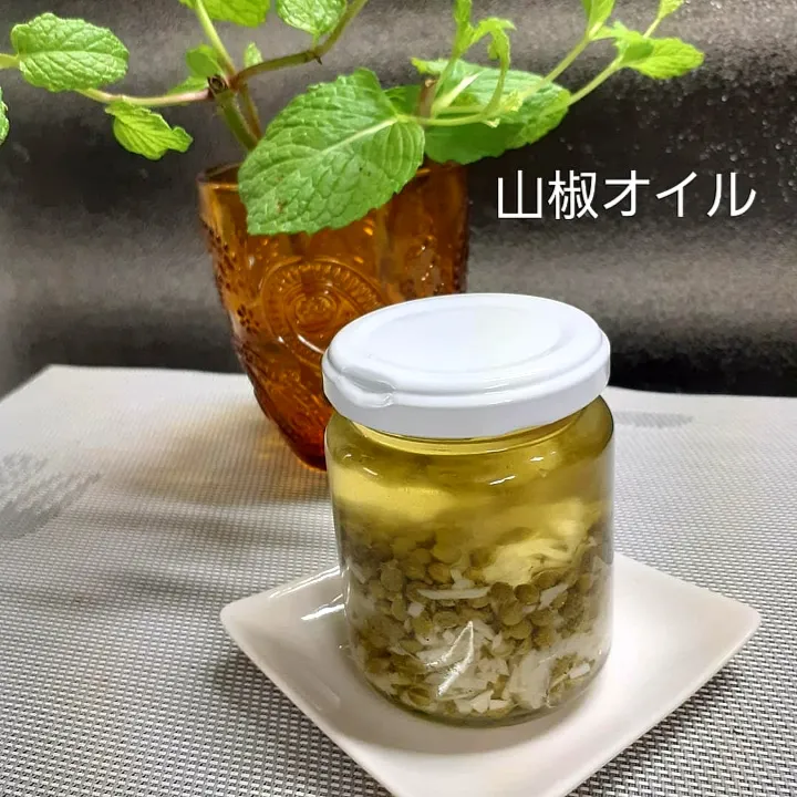 Snapdishの料理写真:山椒オイル🌱|ゆっこさん