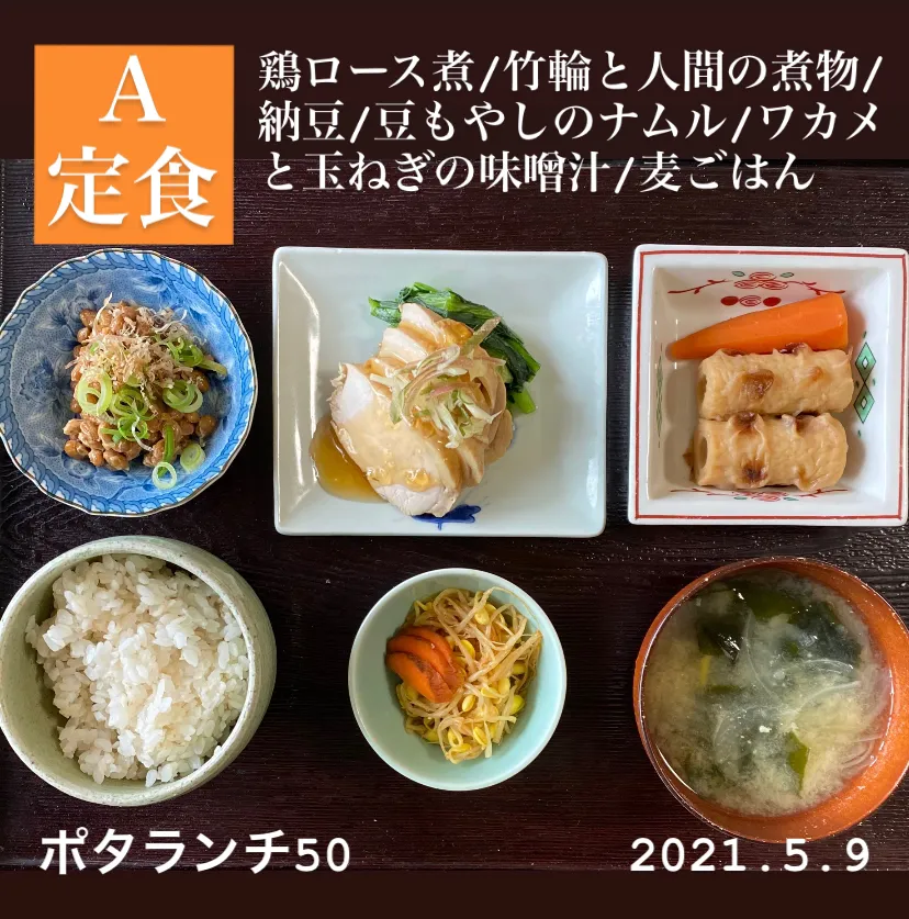 昼ごはん☀️☀️☀️断酒759日目|ぽんたさん