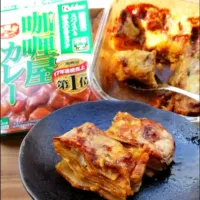 Snapdishの料理写真:カレーラザニア|Aikoさん