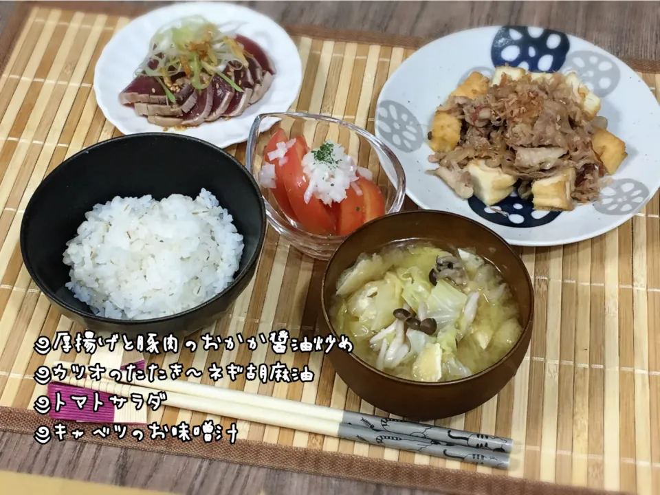 和食の夕飯|チムニーさん