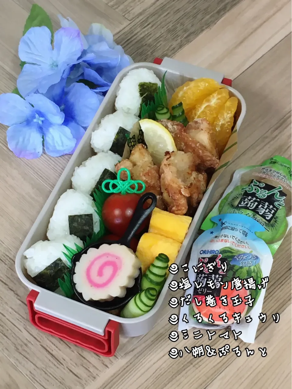 JK1のお弁当～こにぎり|チムニーさん