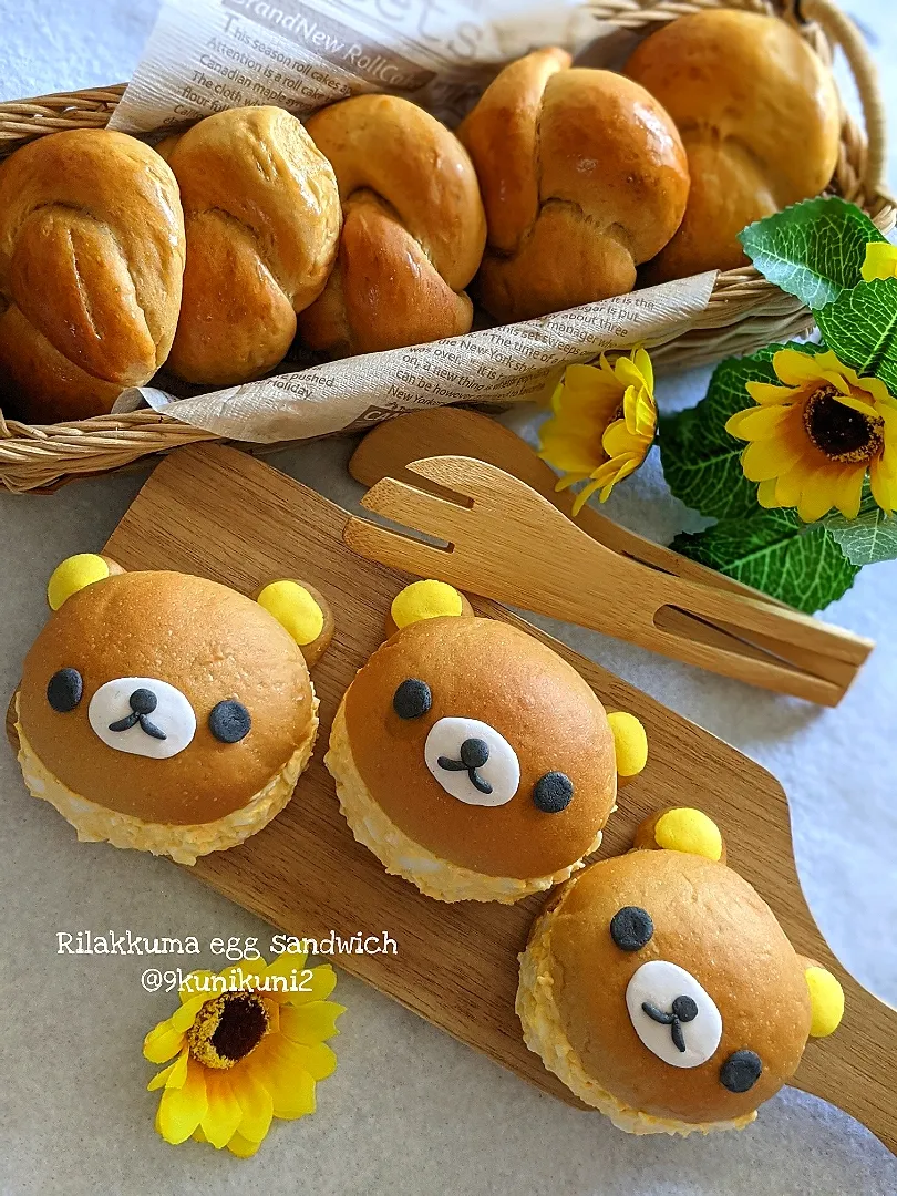 黒糖パンでエッグサンド🍞

リラックマの黒糖パンを焼きました🍞
たまごスプレッドをサンドしました🐻|くぅちゃんさん