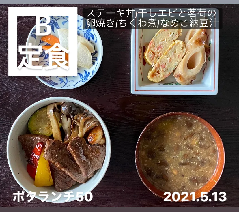 昼ごはん☀️☀️☀️断酒763日目・蓼科牛|ぽんたさん